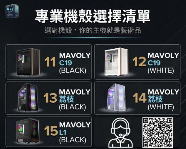 【MSI 微星】RTX5060Ti 16G{昇遷} AI/海景房/電競/電玩/電腦/主機/人機迷網/魔物獵人(Intel U5 U7/B860/DDR5/SSD/M.2) RTX5060Ti電腦主機,微星海景房電競機,MSI組裝電腦推薦,Intel U7電競主機,AI運算高效能電腦,魔物獵人順跑主機,B860主機板電腦,DDR5高效能桌機,16G大顯存主機,MSI DIY電腦套裝