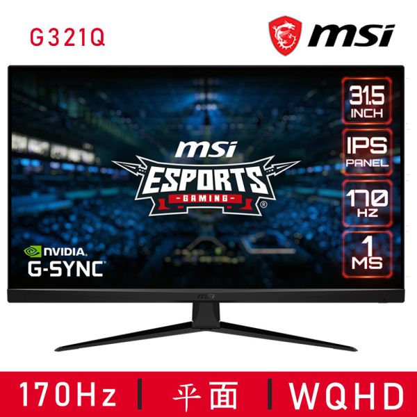 【MSI 微星】G321Q HDR平面電競螢幕(32型/2K/170Hz/1ms/IPS) 32吋,螢幕,電腦螢幕,電競螢幕