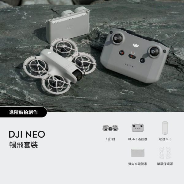DJI NEO 