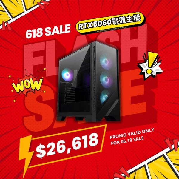 【楓之船票】AMD R5-7500F六核MSI RTX5060電競電腦(R5-7500F/B650/RTX5060/32G/500G) 