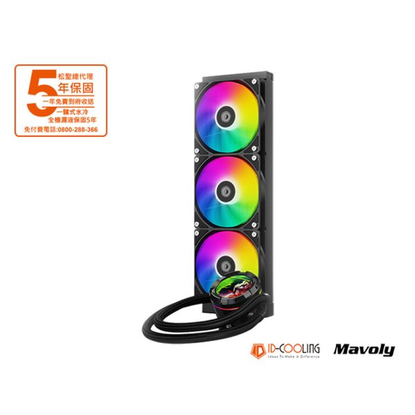 【ID-COOLING】SL360 XE 一體式水冷｜頂級效能｜高階玩家散熱神器 