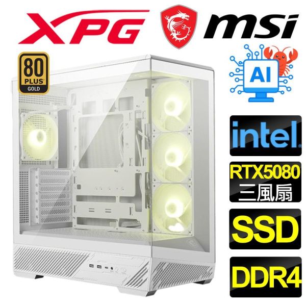 【MSI 微星】RTX5080 {富貴} AI/海景房/電競/電玩/電腦/主機/人機迷網/魔物獵人(Intel i5 i7/B760/DDR4/SSD/M.2) RTX5080電腦主機,微星海景房電競機,MSI組裝電腦推薦,Intel i7電競主機,AI運算高效能電腦,魔物獵人順跑主機,水冷海景房主機,Z890主機板電腦,高階遊戲桌機推薦,MSI DIY電腦套裝