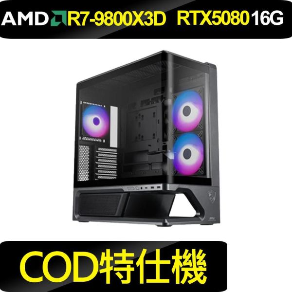 (6期0利率){COD特仕機}WIFI水冷特戰款 R7-9800X3D+RTX5080 RTX5080 16G電腦主機,微星海景房電競機,組裝電腦推薦,AMD R7電競主機,高效能電腦,決勝時刻順跑主機,X870晶片主機板電腦,DDR5高效能桌機,入門電競主機推薦,超高CP值遊戲電腦