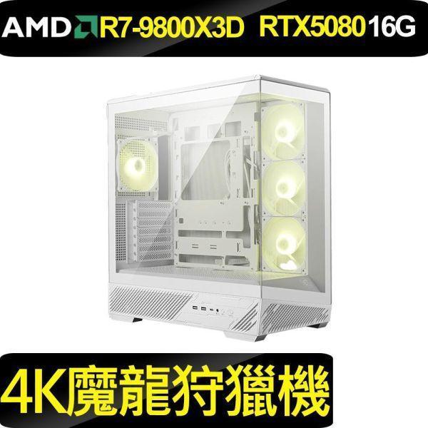 {4K魔龍狩獵機}WIFI水冷狂龍款 R7-9800X3D+RTX5080 RTX5080 16G電腦主機,微星海景房電競機,組裝電腦推薦,AMD R7電競主機,高效能電腦,魔物獵人順跑主機,B850晶片主機板電腦,DDR5高效能桌機,高階電競主機推薦,超高CP值遊戲電腦
