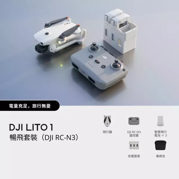 DJI Lito 1 