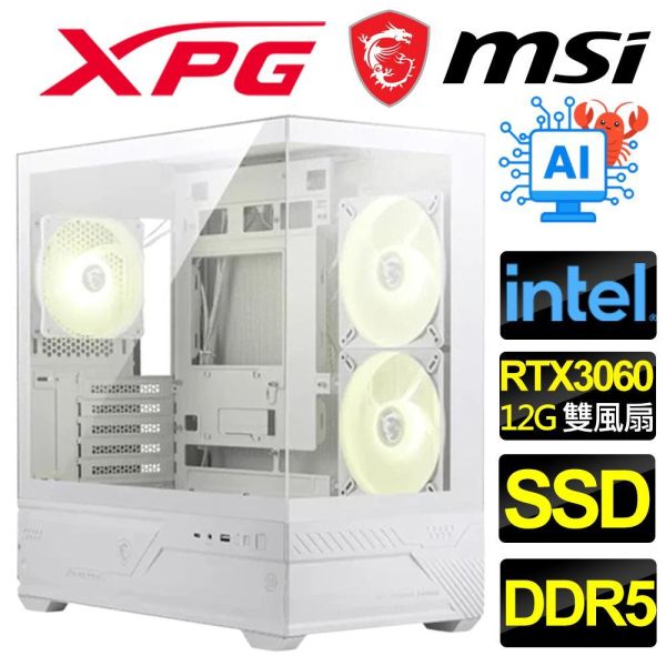 【MSI 微星】RTX3060 12G{喜樂} AI/海景房/電競/電玩/電腦/主機/人機迷網/魔物獵人(Intel U5 U7/B860/DDR5/SSD/M.2) RTX3060電腦主機,微星海景房電競機,MSI組裝電腦推薦,Intel U5電競主機,AI運算高效能電腦,魔物獵人順跑主機,B860主機板電腦,DDR5高效能桌機,12G大顯存主機,超高CP值電競主機