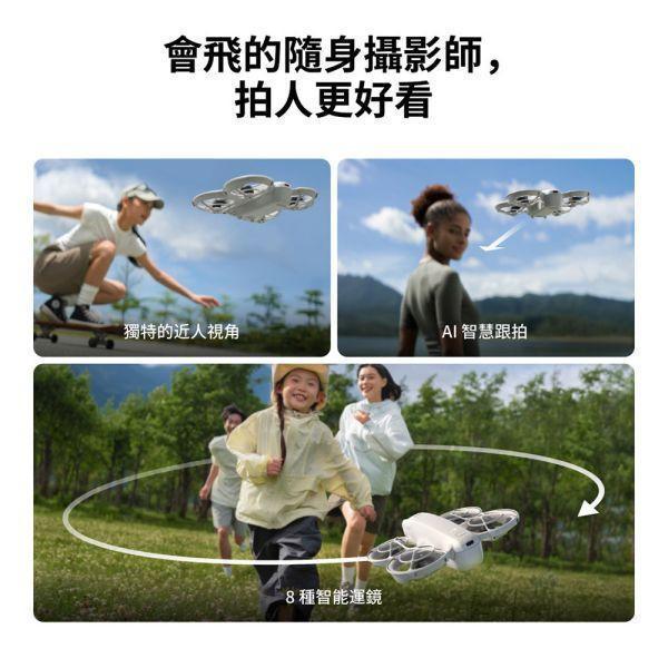 DJI NEO暢飛套裝 