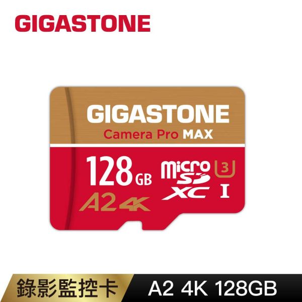 立達Camera Pro MAX microSDXC UHS-Ⅰ U3 A2 4K 128GB錄影監控記憶卡(支援GoPro/DJI) 