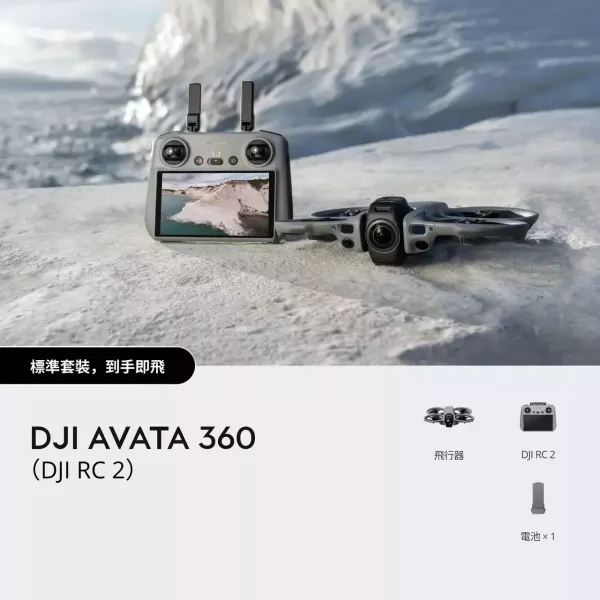 DJI Avata 360 