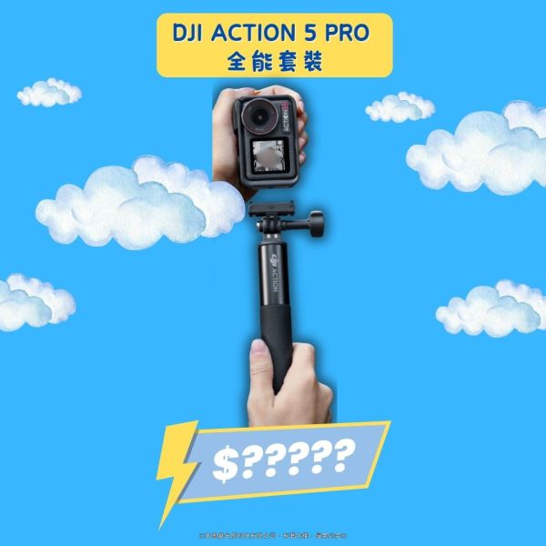 【限量加贈Osmo Action 收納包】DJI Osmo Action 5 Pro 公司貨 