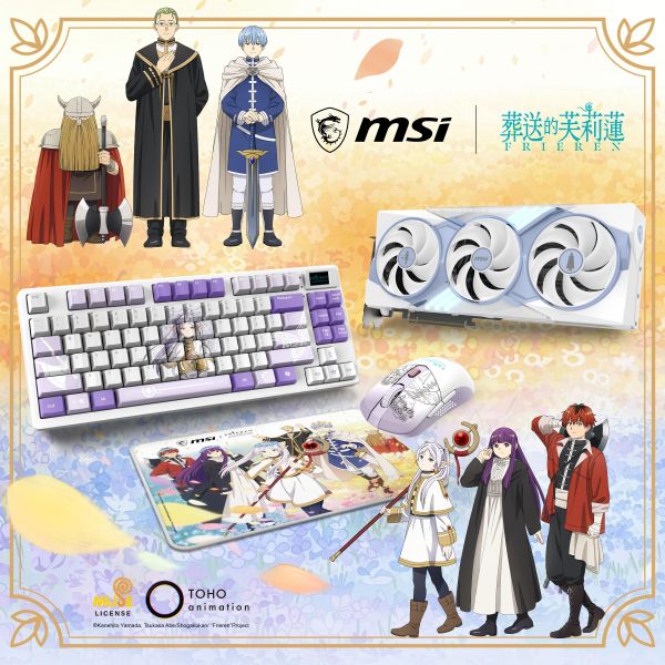 【MSI 微星】MSI FORGE TKL WIRELESS FRIEREN EDITION 微星電競鍵盤.MSI VERSA WIRELESS FRIEREN EDITION 微星無線電競滑鼠.MSI AGILITY GD20 FRIEREN EDITION 微星電競鼠墊 MSI,微星,無線,滑鼠,電競滑鼠,電競鍵盤,電競滑鼠墊