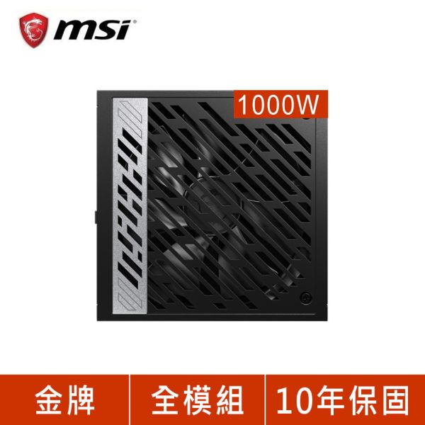 MSI MPG A1000G PCIE5 電源供應器1000W 金牌 全模組(10年保) 