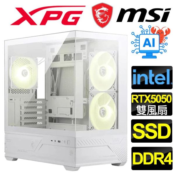 【MSI 微星】RTX5050 {福豬}  AI/海景房/電競/電玩/電腦/主機/人機迷網/魔物獵人(Intel i5 i7/B760/DDR4/SSD/M.2) RTX5050電腦主機,微星海景房電競機,MSI組裝電腦推薦,Intel i5電競主機,AI運算高效能電腦,魔物獵人順跑主機,B760主機板電腦,DDR4遊戲桌機,超高CP值電競主機,MSI DIY電腦套裝