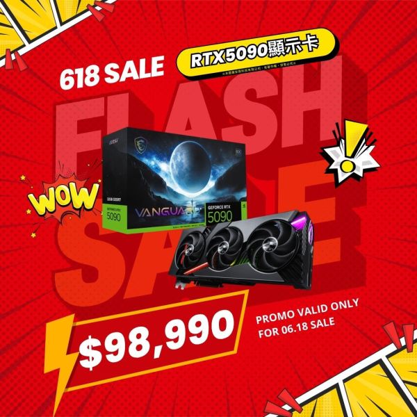 MSI GeForce RTX 5090 32G VANGUARD SOC RTX5090,5090,NVIDIA