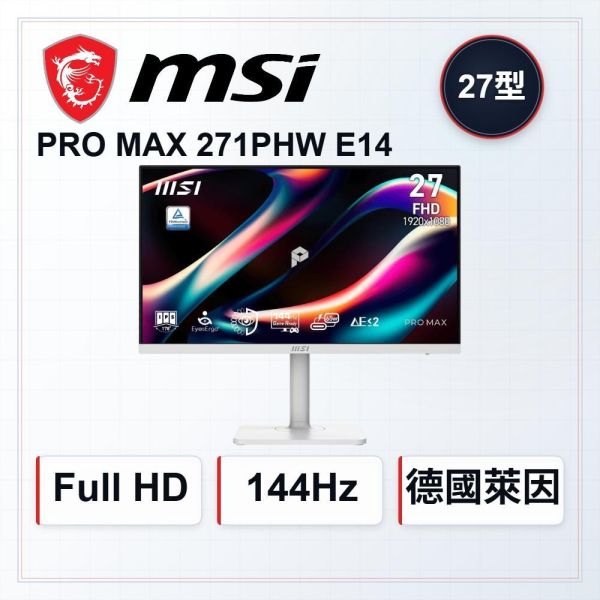 【MSI 微星】PRO MAX 271PHW E14 白色 液晶螢幕 (DP/HDMI/Type-C(65W)/IPS/FHD/144Hz/KVM 功能/可升降旋轉/防閃爍/低藍光/內建喇叭/三年保固) 微星,27吋,PRO MAX,144Hz,Type-C,KVM