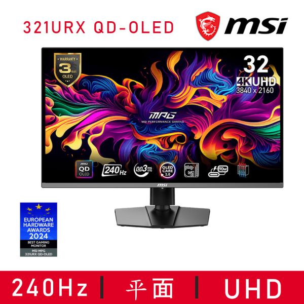 【MSI 微星】MPG 321URX QD-OLED 電競顯示器(32型/4K/240Hz/0.03ms/ClearMR 13000) 32吋,螢幕,電腦螢幕,電競螢幕