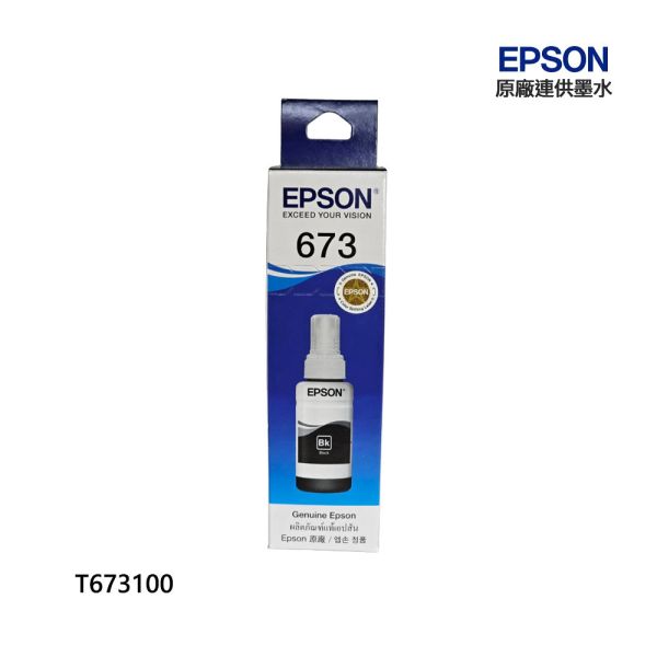 EPSON C13T673100原廠黑色墨水匣 