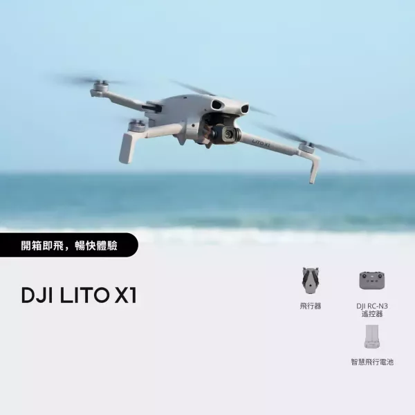 DJI Lito X1 