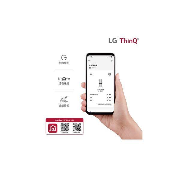 【LG 樂金】PuriCare 360°空氣清淨機AS651DWH0 LG,樂金,空氣清淨機,循環扇