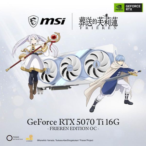 【MSI 微星】微星 RTX5070Ti 16G FRIEREN EDITION OC《葬送的芙莉蓮》獨家聯名版,MSI FORGE TKL WIRELESS FRIEREN EDITION 微星電競鍵盤.MSI VERSA WIRELESS FRIEREN EDITION 微星無線電競滑鼠.MSI AGILITY GD20 FRIEREN EDITION 微星電競鼠墊 MSI,微星,無線,滑鼠,電競滑鼠,電競鍵盤,電競滑鼠墊
