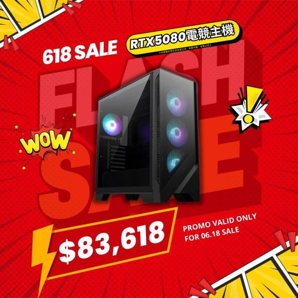 【大展鴻圖】AMD R7-9800X3D MSI RTX5080電競電腦(R7-9800X3D/X870 WIFI/RTX5080/32G/1TB) 