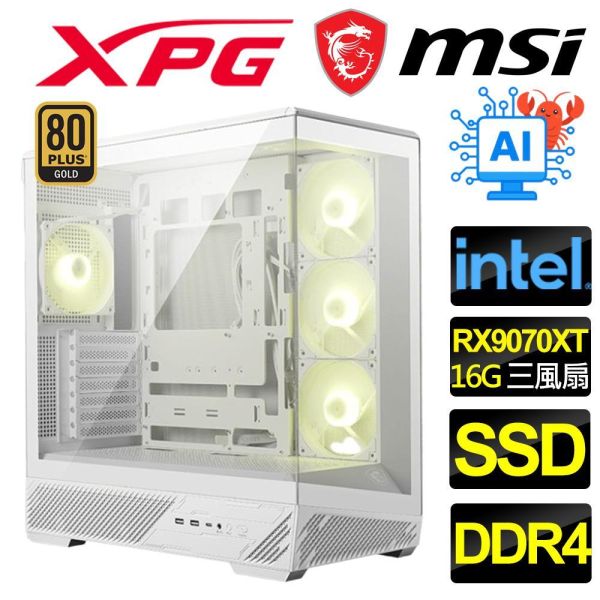 【MSI 微星】RX9070XT {團圓} AI/海景房/電競/電玩/電腦/主機/人機迷網/魔物獵人(Intel i5 i7/B760/DDR4/SSD/M.2) RX9070XT電腦主機,微星海景房電競機,MSI組裝電腦推薦,Intel i5電競主機,AI運算高效能電腦,魔物獵人順跑主機,B760主機板電腦,DDR4遊戲桌機,AMD旗艦顯卡主機,MSI DIY電腦套裝