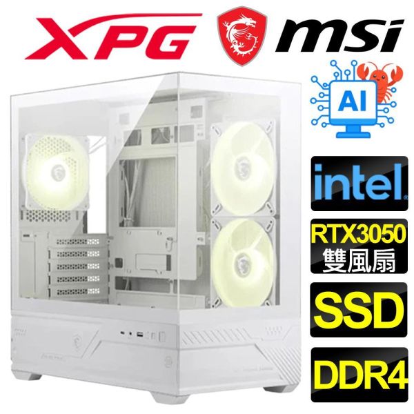 【MSI 微星】RTX3050 {春風} AI/海景房/電競/電玩/電腦/主機/人機迷網/魔物獵人(Intel i5 i7/B760/DDR4/SSD/M.2) RTX3050電腦主機,微星海景房電競機,MSI組裝電腦推薦,Intel i5電競主機,AI運算高效能電腦,魔物獵人順跑主機,B760主機板電腦,DDR4遊戲桌機,入門電競主機推薦,超高CP值遊戲電腦