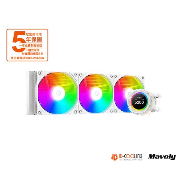 【ID-COOLING】SL360 XE 一體式水冷｜頂級效能｜高階玩家散熱神器 