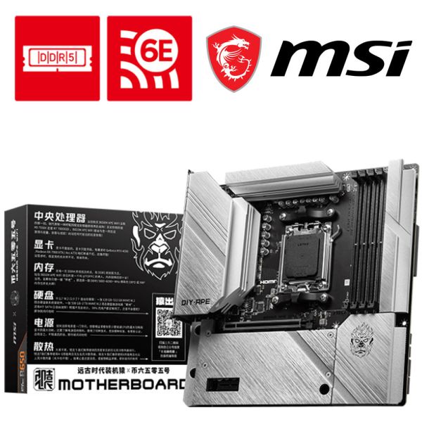 【MSI 微星】B650M APE WIFI 主機板｜高效穩定｜適合遊戲與工作需求 