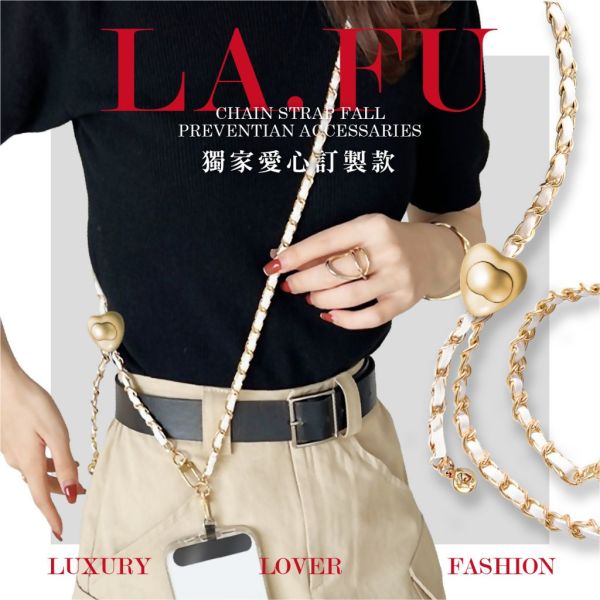 菈馥Lafu 東京時尚（愛心金球）手機揹帶 2入組 