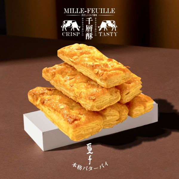 覓十 千層奶香酥餅85g 5入組 