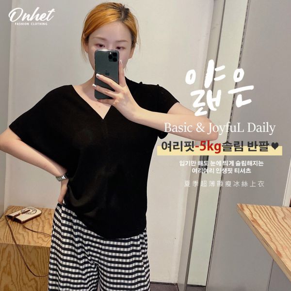 韓國大牌 Onhet 夏季超薄顯瘦冰絲上衣 
