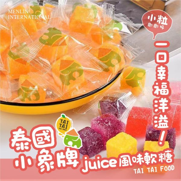 泰國熱銷 小象牌水果風味軟糖 100g 四入組 