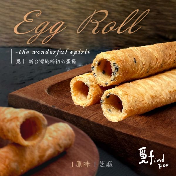 覓十 初心蛋捲 18入(巨量桶裝) 2桶組 
