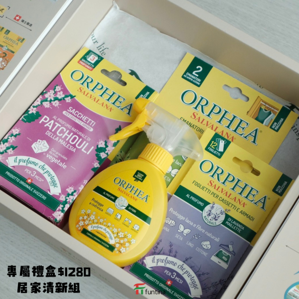 客製專屬禮盒A  早鳥價 