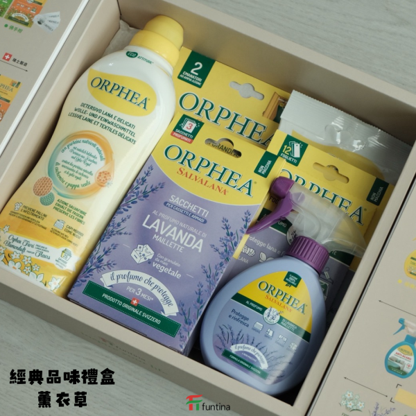 經典品味禮盒  早鳥價 