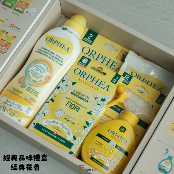 經典品味禮盒  早鳥價 