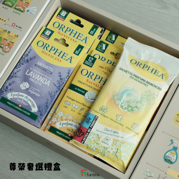 尊榮奢選禮盒  早鳥價 
