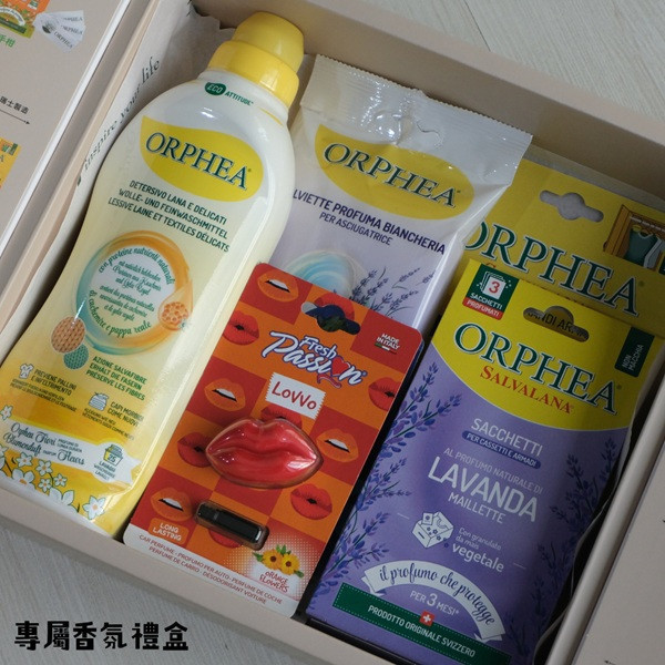 專屬香氛禮盒 