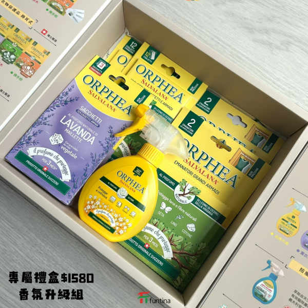 客製專屬禮盒B  早鳥價 
