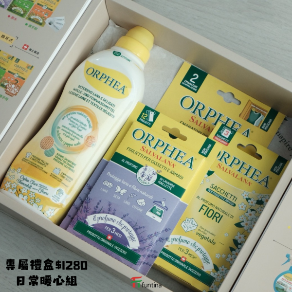 客製專屬禮盒A  早鳥價 