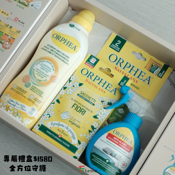 客製專屬禮盒B  早鳥價 