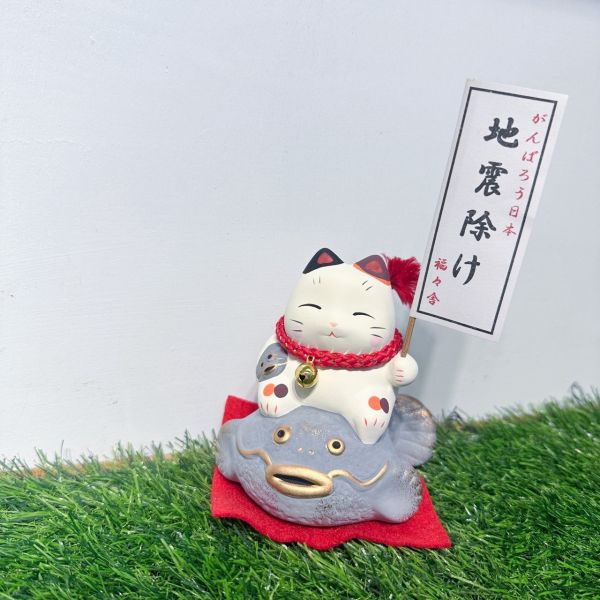 日本製/ 防震地震魚招財貓 