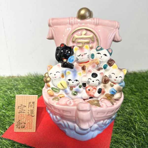 日本製/ 七福招財貓寶船存錢筒 