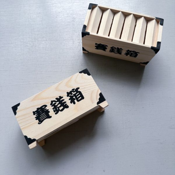 日式存錢筒 