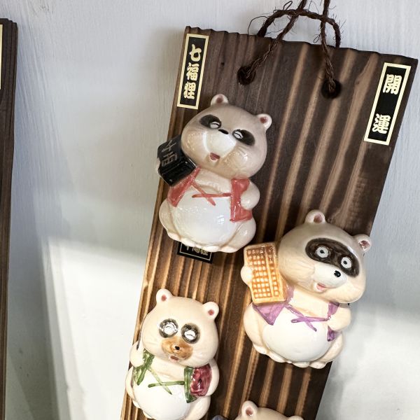 日本製/ 七福招財板附掛飾/狸貓/招財貓 