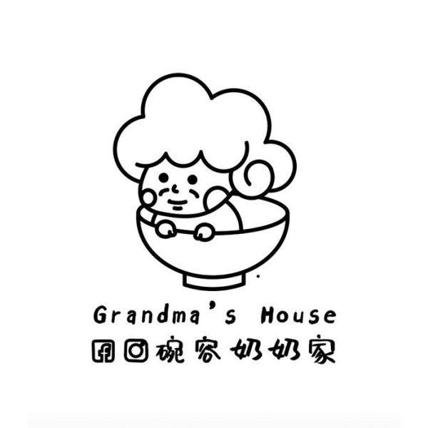 奶奶幫你包裝 