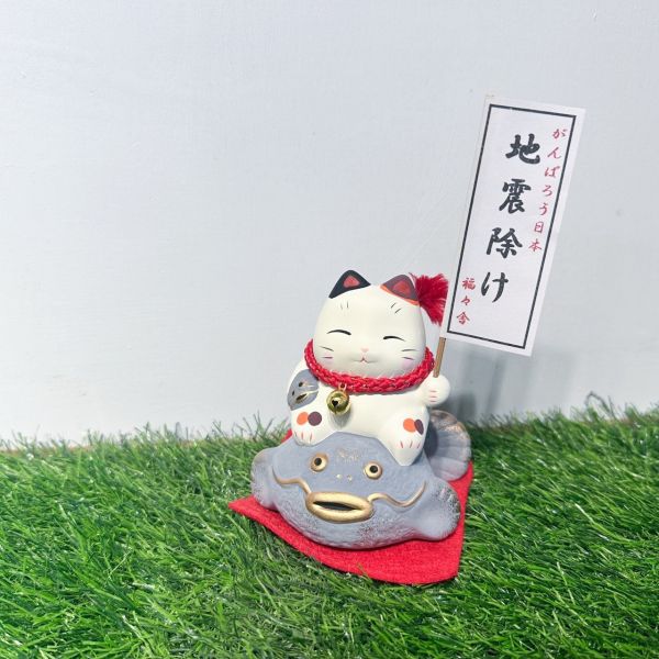 日本製/ 防震地震魚招財貓 
