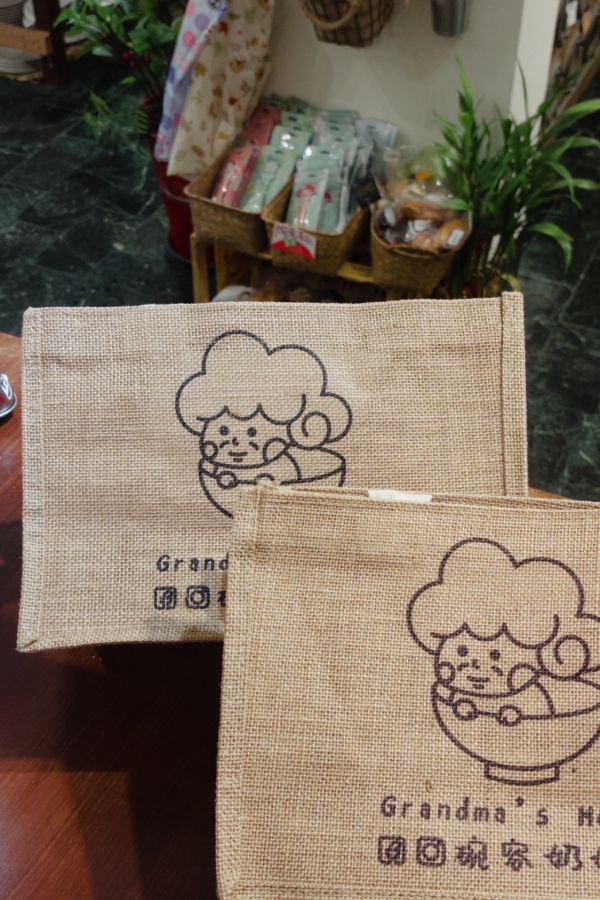 奶奶家訂製帆布袋 