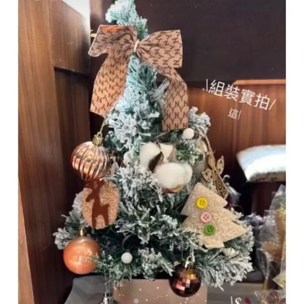氣氛裝飾/居家小聖誕樹 